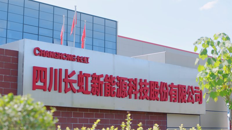 充电桩代理加盟，你准备好了吗？**