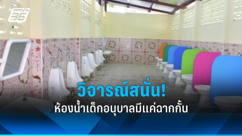 分布式光伏与集中式运维：运维模式的差异化解析