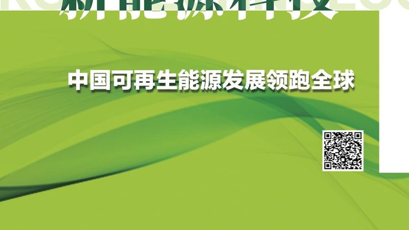 光伏支架U型钢型号背后的技术奥秘