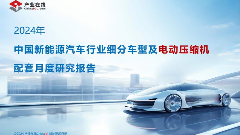 深圳新能源公司营业执照办理全攻略