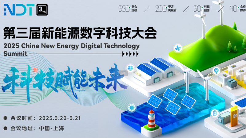 成都新能源厂家直销，揭秘价格背后的价值